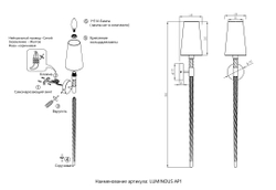 Бра Crystal Lux LUMINOUS AP1 BRASS