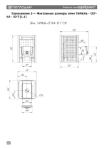 Печь для бани Тамань-сетка 10 Т (1.1)