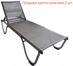 Шезлонг-лежак металлический Theumbrela Semsiye Evi Ankara, тортора