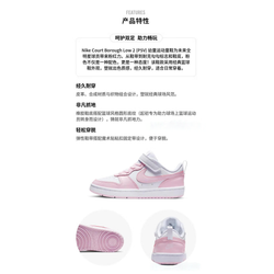 Детские кроссовки Nike Court Borough Low 2 'White Pink Foam' DQ0473-100