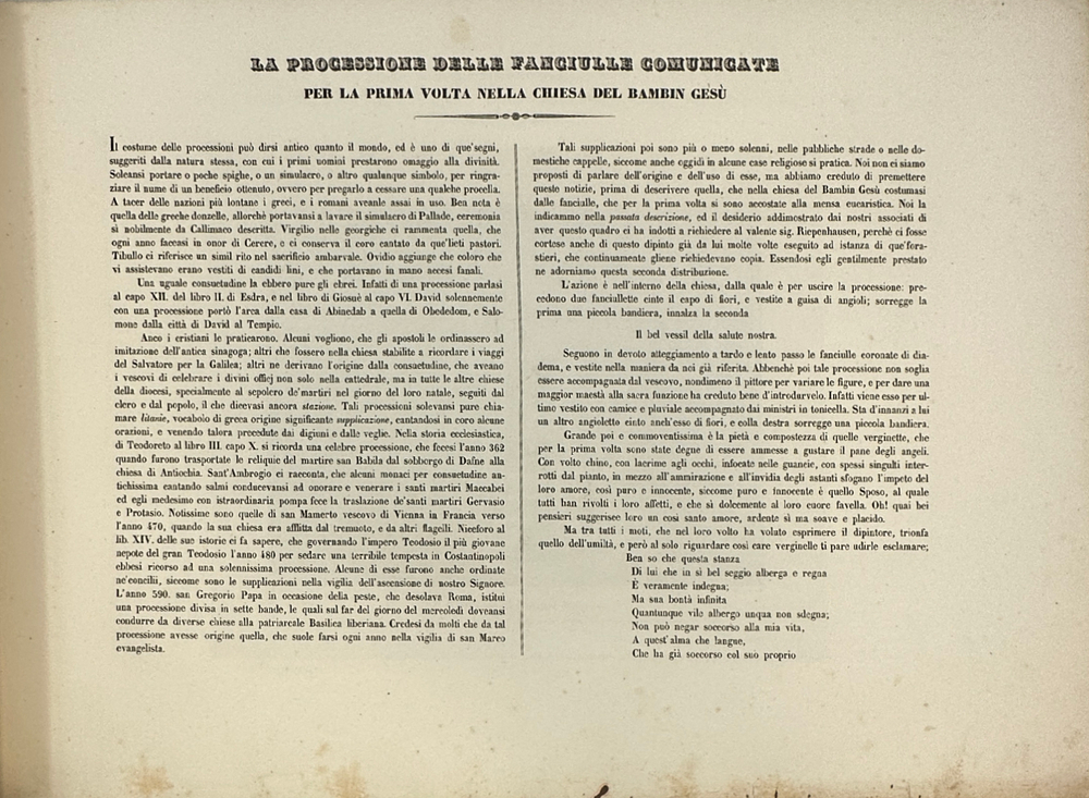 Коллекция сорока священных сакральных церемоний, используемых в католическом Риме. Рим, 1850.