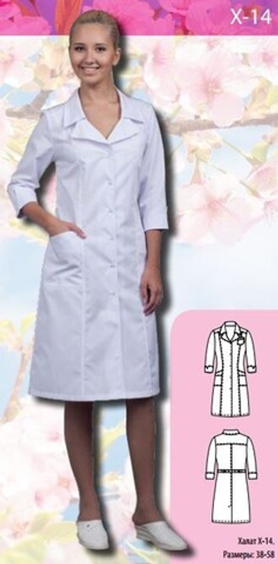 Халат медицинский женский Х-14