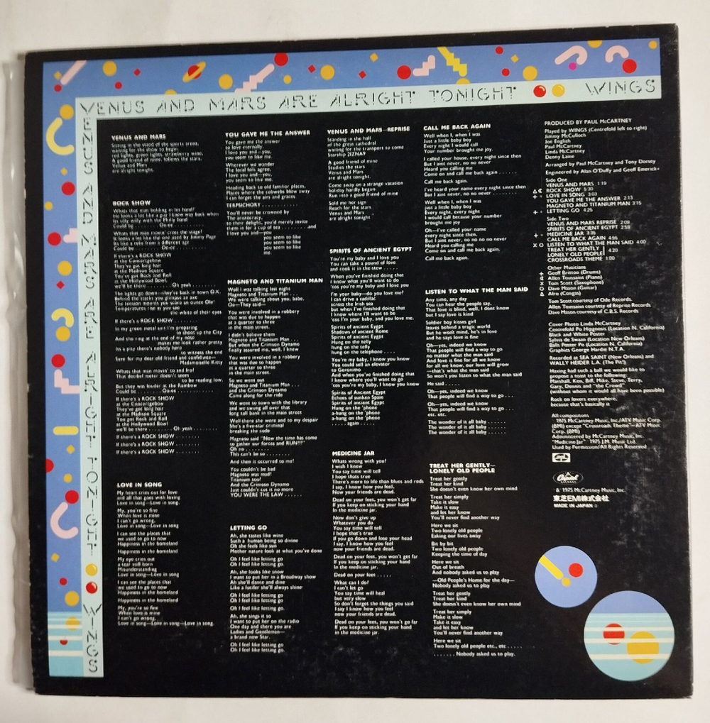 Винтажная виниловая пластинка LP Paul McCartney Wings Venus And Mars (Japan 1975) (No Obi) EX