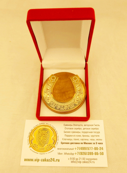 Подкова малая "На удачу" на дереве