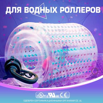Электрический насос «Профессионал» 1200W для коммерческих аттракционов ZJ106