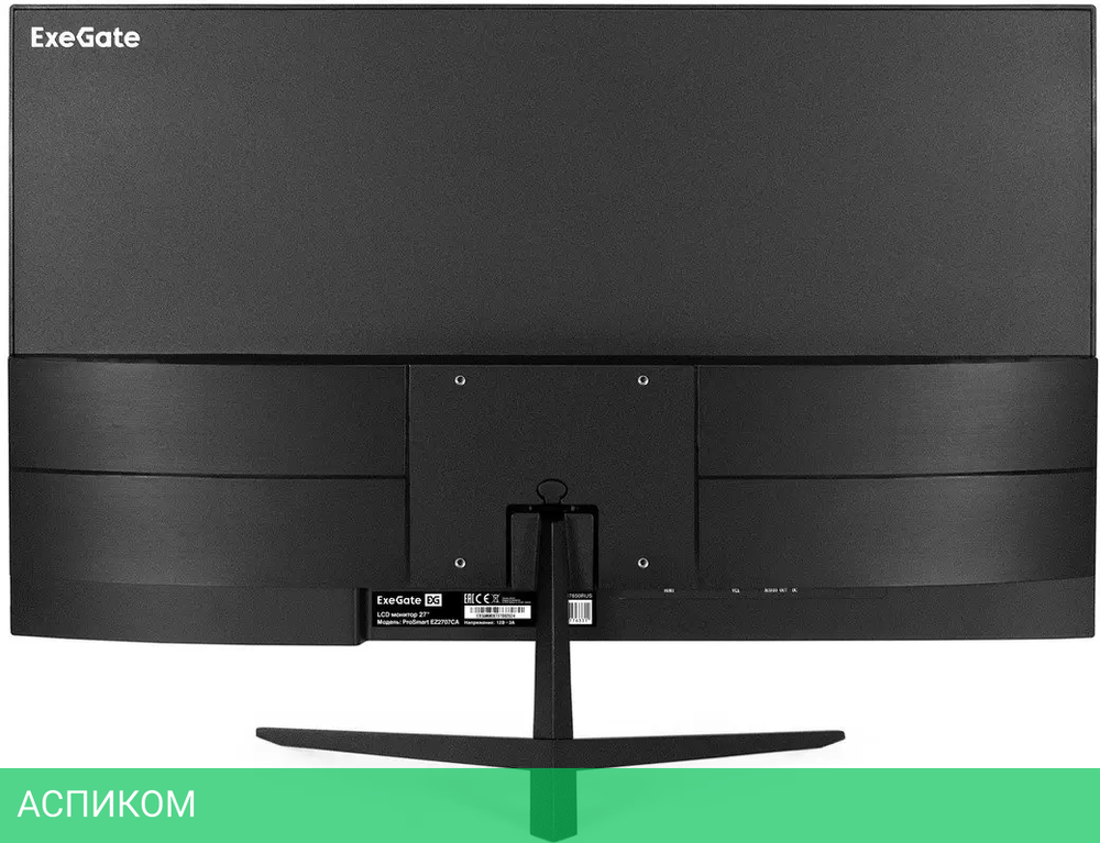 Монитор ExeGate ProSmart EZ2707CA EX297650RUS