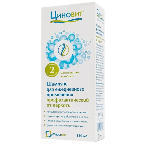 Циновит шампунь от перхоти 150 мл