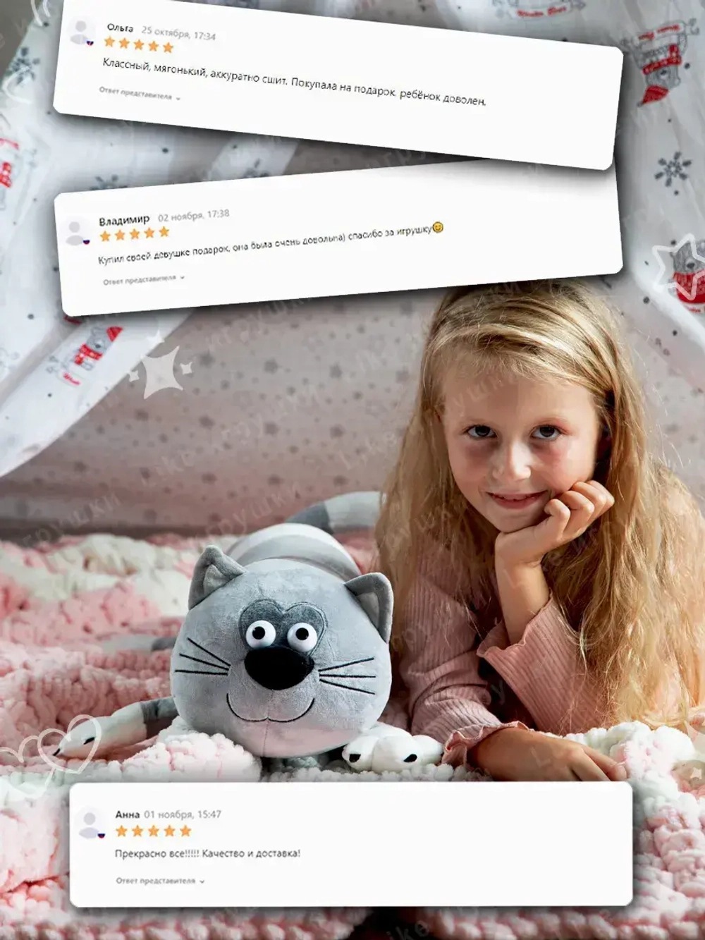 Мягкая игрушка кот батон 55 см, подушка обнимашка