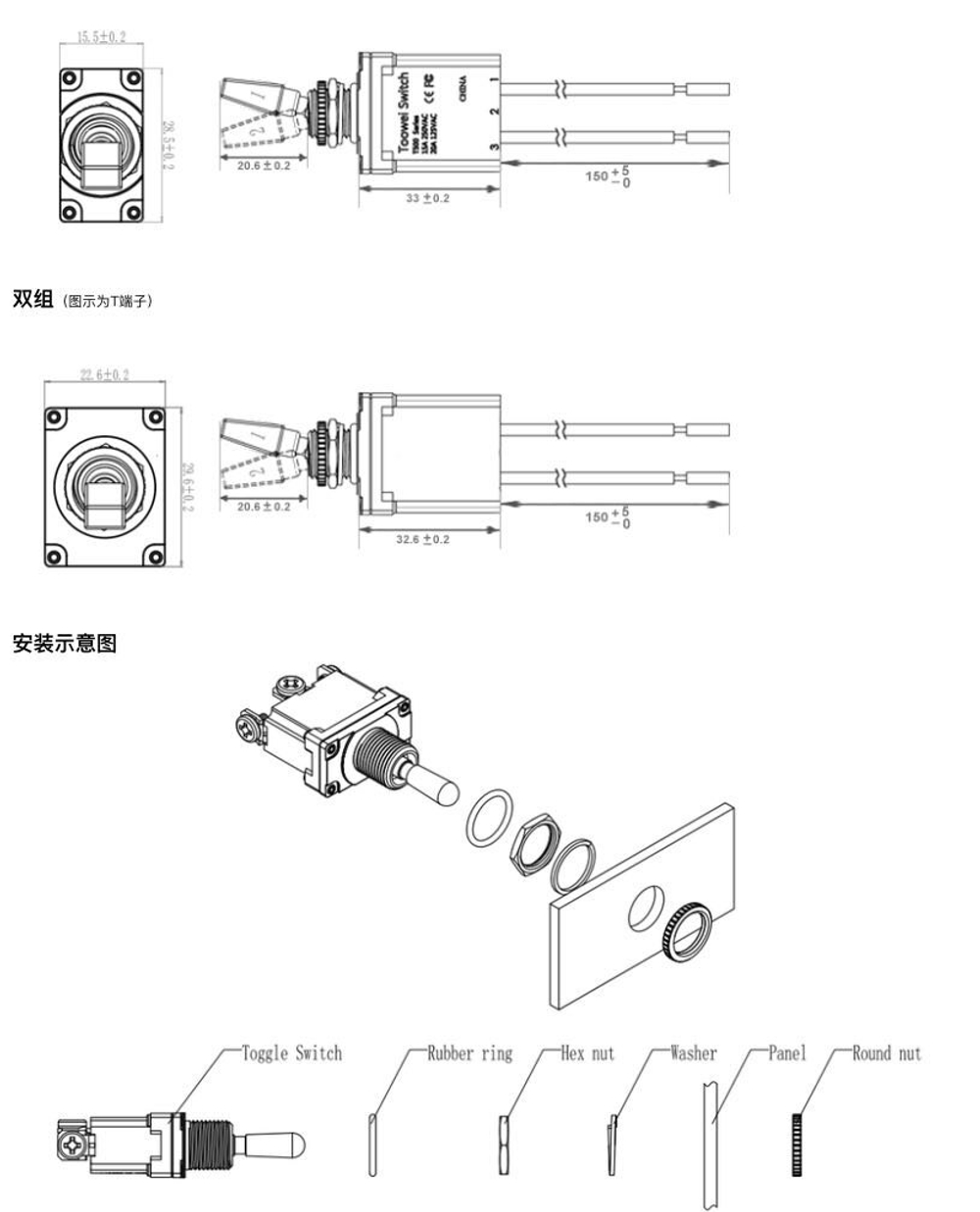 Тумблер T501AХ IP 67
