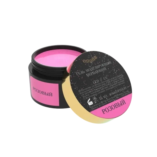 Гель моделирующий мерцающий розовый 15мл