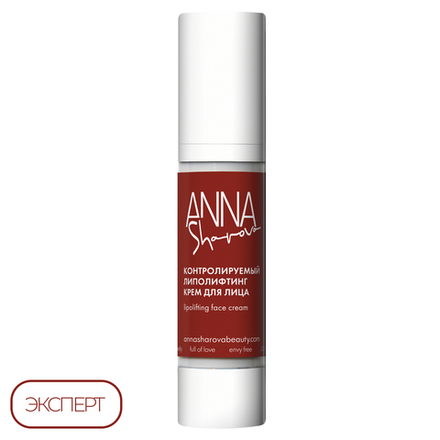 Крем для лица контролируемый липолифтинг, 50 мл