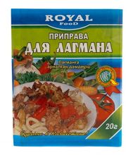 Приправа для лагмана 20г. Роял Фуд - купить с доставкой по Москве и области