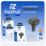 FM-модулятор FaizFull FS26 18W QC3.0 3A 2xUSB+Type-C BT5.0 Black