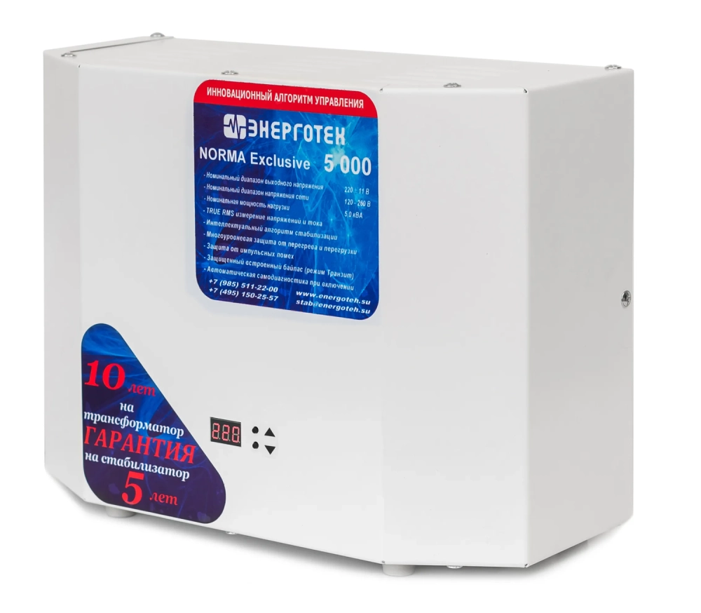 Стабилизатор Энерготех NORMA Exclusive 5000