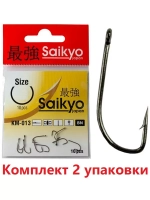 Крючки для рыбалки Saikyo KM-013 Reliable Feeder BN