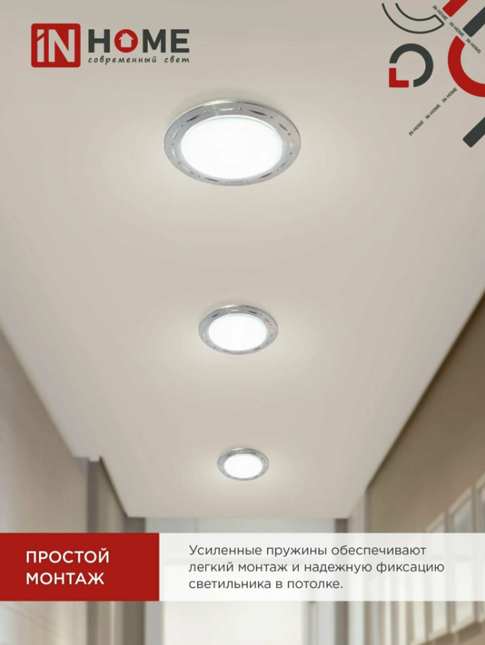 Светильник встраиваемый точечный GX53R-deco ТОЧКИ-ПОЛОСКИ-MC под GX53 матовый хром (комплект 2 шт)