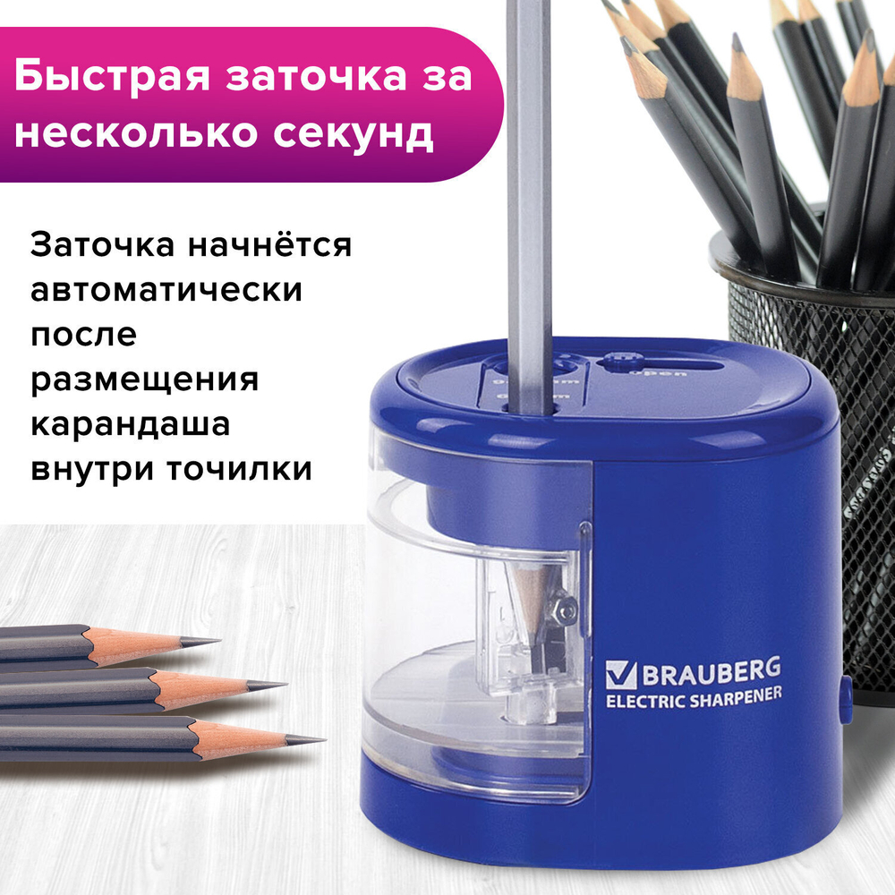Точилка электрическая BRAUBERG "STANDARD" 2 отверстия для карандашей (включая утолщенные) питание от 4 батареек АА (2 штуки в упаковке)