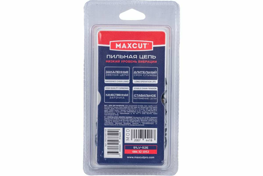 Цепь (91LV-52E; 3/8; 1,3; 52 звена; блистер) MAXCUT 086321052
