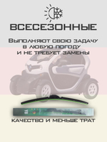 Щетки стеклоочистителя HUOYE Y8 450/ мм на Lancia Y10 | Hook/J-Hook