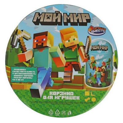 Корзина для игрушек "Майнкрафт" 43*60см. XDP-17954-R (Играем вместе)