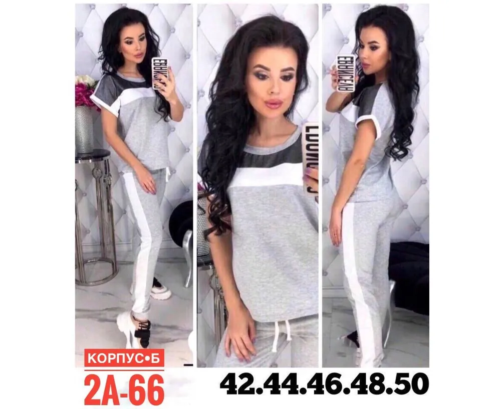 Костюм 7383634 Fabrika