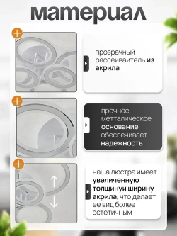 Люстра светодиодная потолочная с пультом AL1808/6 WH, люстра потолочная светодиодная в зал 264Вт