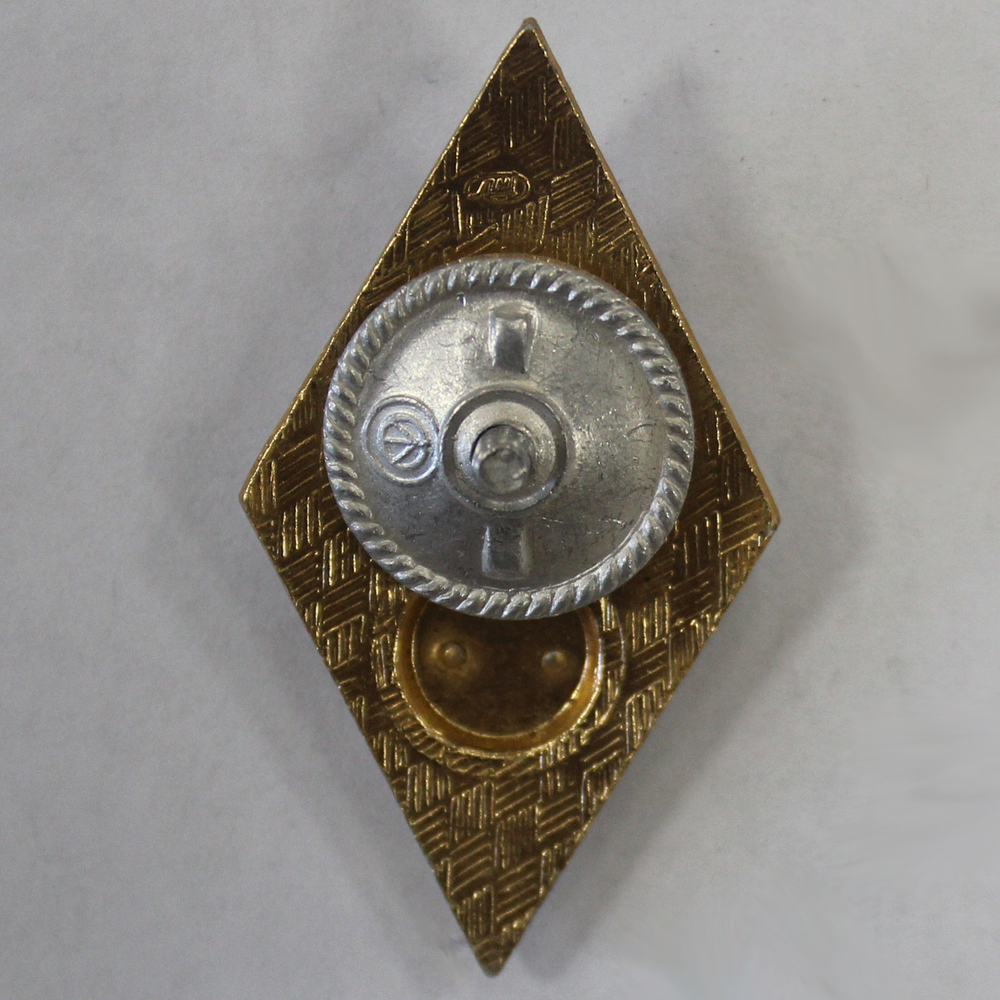 Знак об окончании технического ВУЗа на закрутке XF