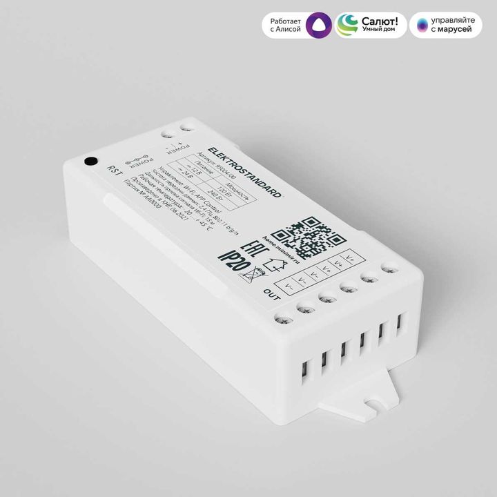 Контроллер для светодиодных лент dimming Elektrostandard 95004/00 a055256