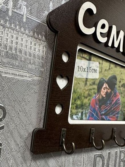Ключница настенная "Семья"