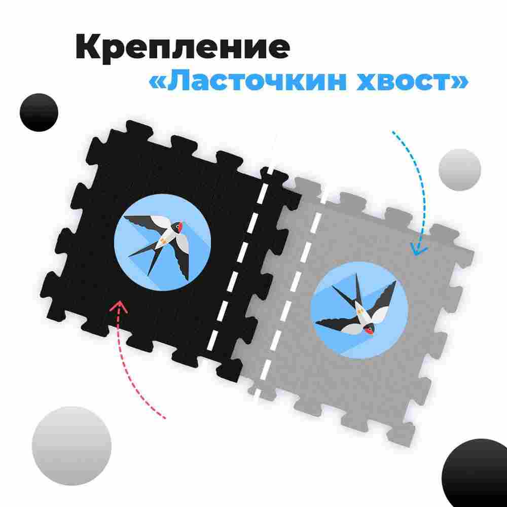 ЭВА-плитка чёрно-серая 100×100×2 см - мягкий коврик-пазл, плетёнка