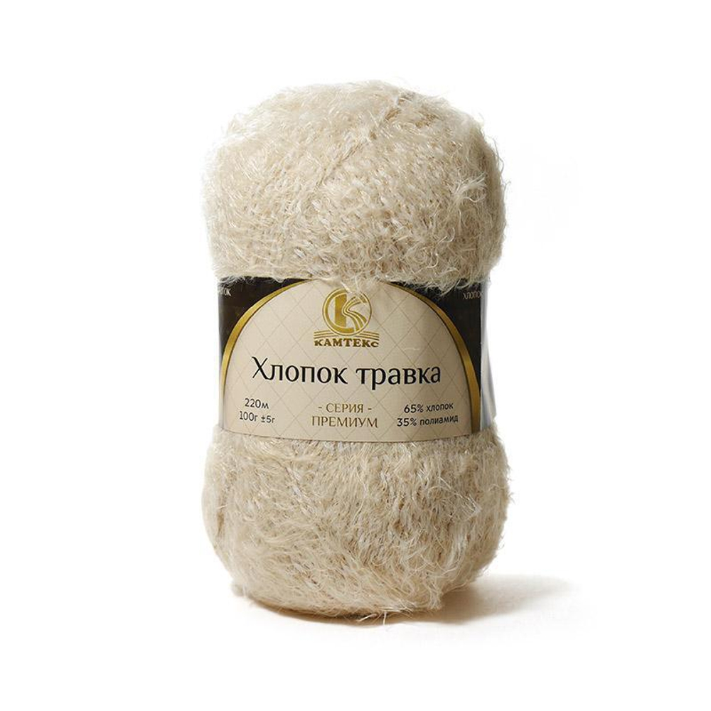 Хлопок Травка (Камтекс)