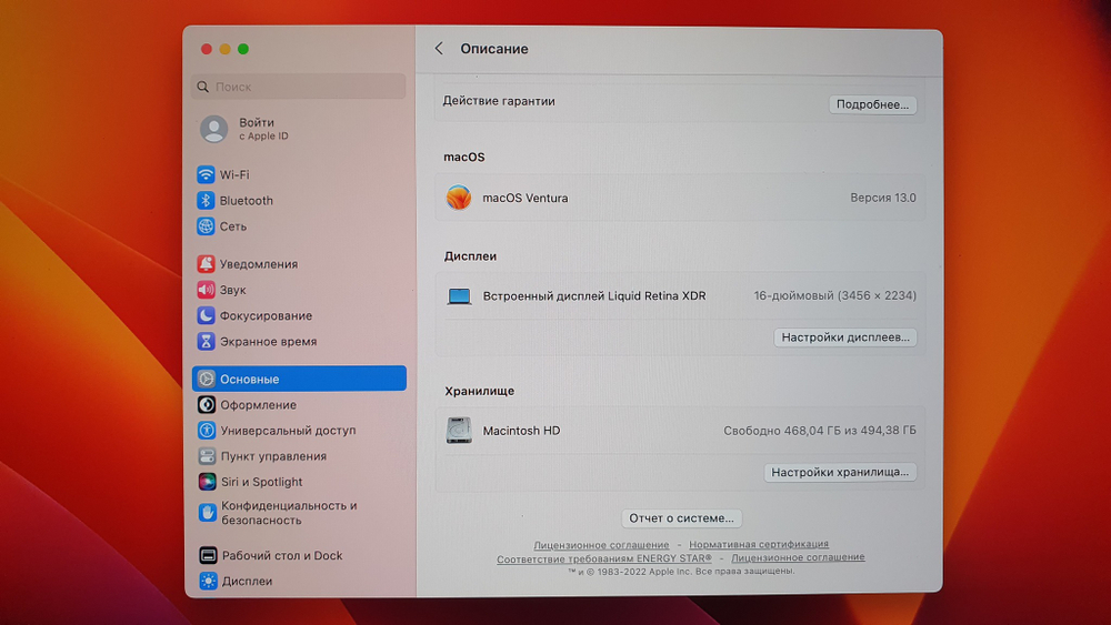 MacBook Pro 16 2023 M2 Pro/A2780/74 цикла