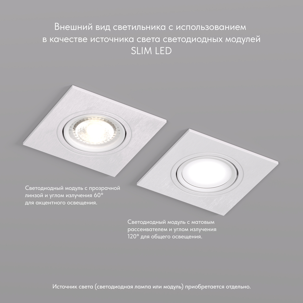 DK3021-WH Встраиваемый светильник, IP 20, 10 Вт, GU5.3, LED, белый, пластик