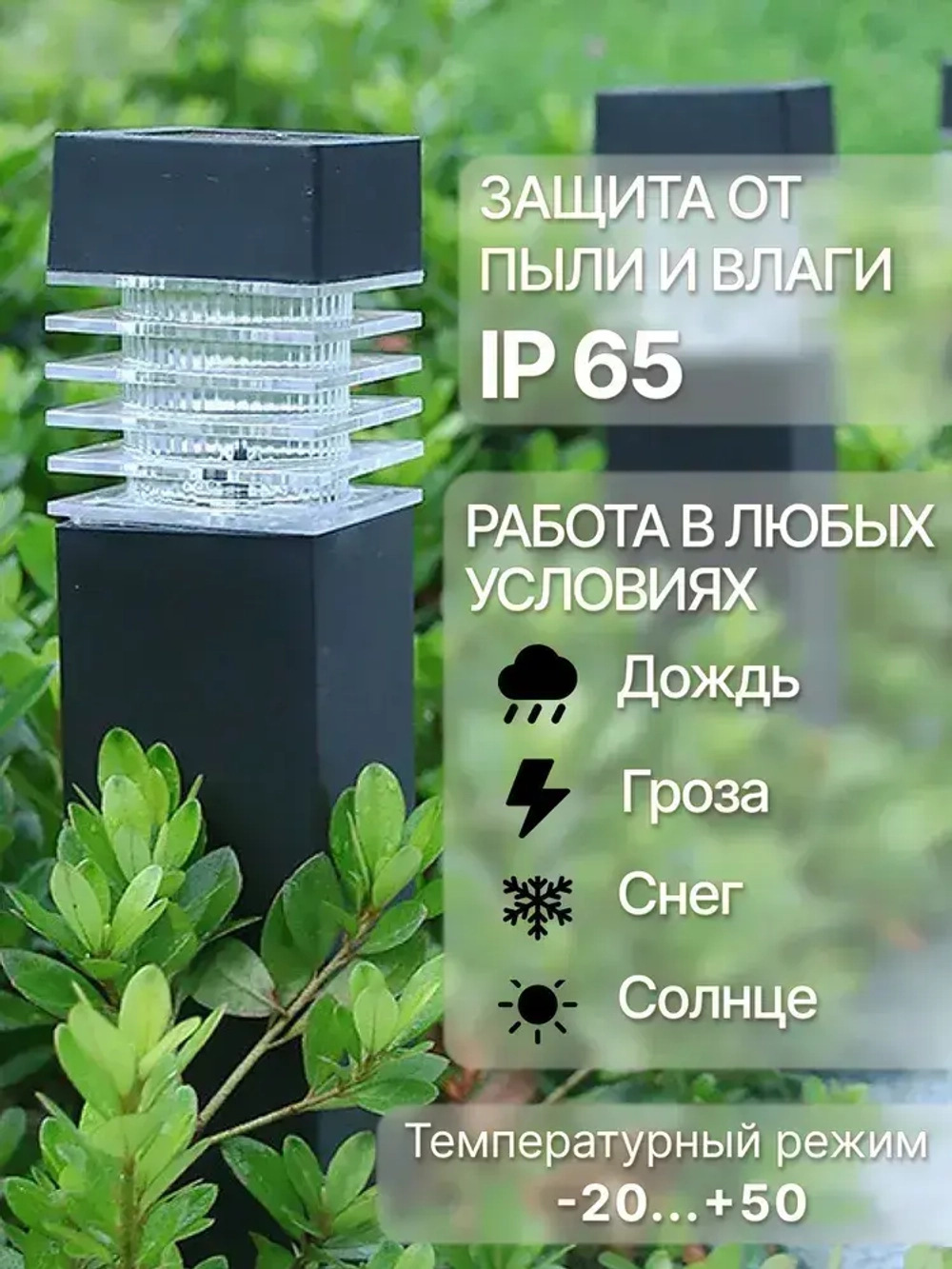 Садовый светильник на солнечной батарее, набор садовых фонариков 4 шт