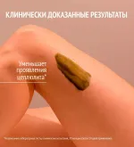 Термальная грязь с дренирующим эффектом Comfort Zone Body Strategist Thermal Mud 200 мл