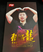 DHS W968 Gold Grand Slam