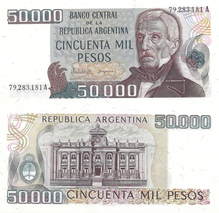 Аргентина 50000 песо 1979-1983 Центральное здание Банка UNC