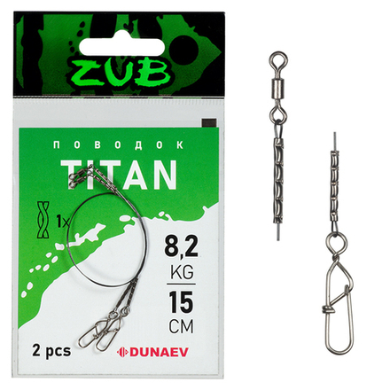 Поводки  ZUB Titan Mono 8,2кг/ 15см (упак. 2 шт)