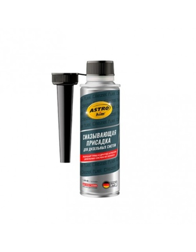 ASTROHIM Смазывающая присадка для дизельных систем 300мл