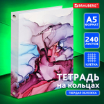 Тетрадь на кольцах А5 (175х215 мм) 240 листов твердый картон клетка BRAUBERG Акварель (3 штуки в упаковке)
