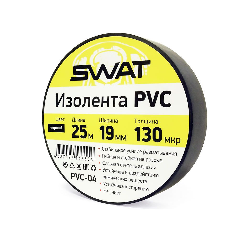 Изолента SWAT PVC-04 - BUZZ Audio