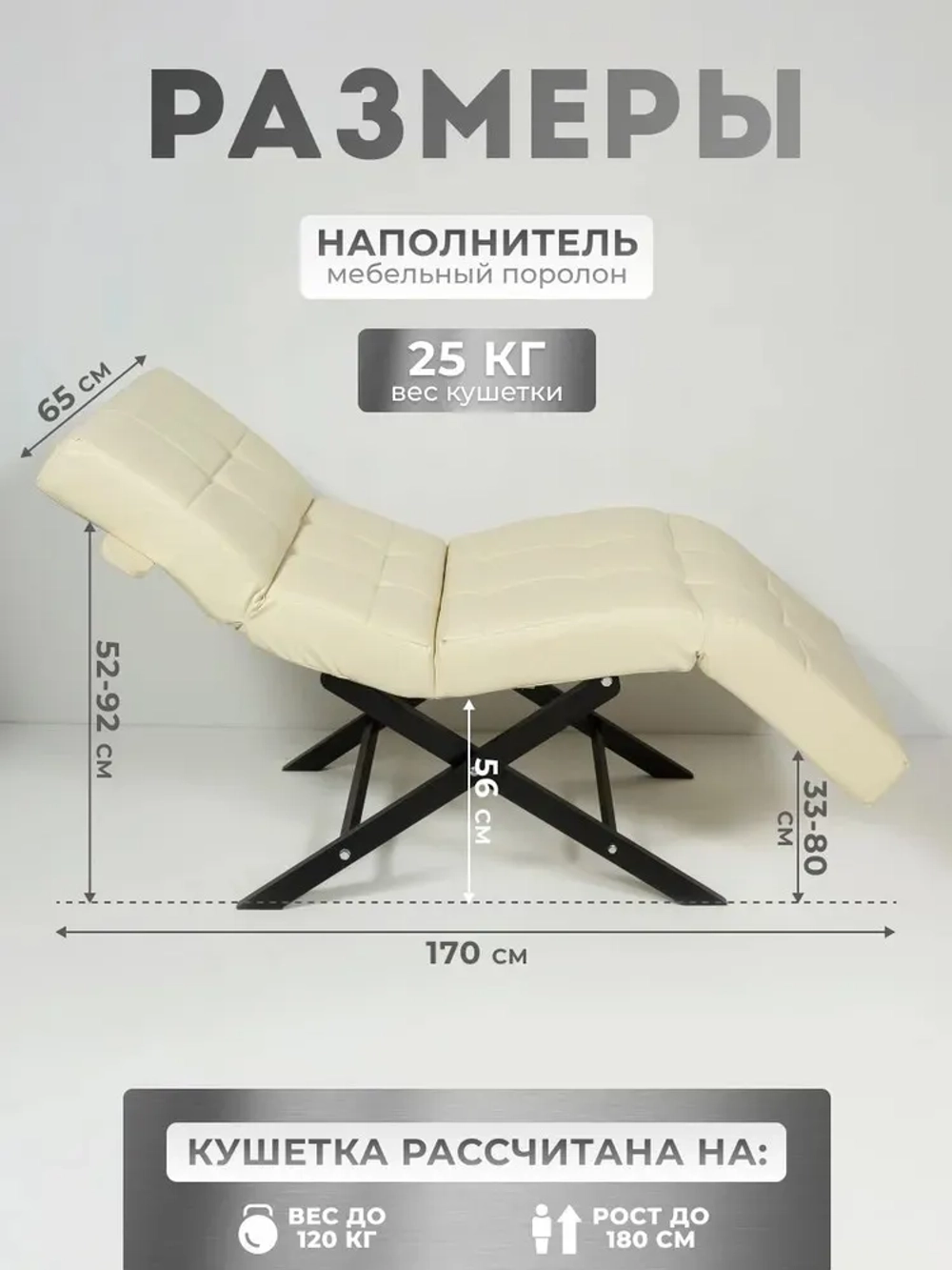 Кушетка анатомическая с регулировкой изголовья и ног Masscomplekt цвет черный ножки золото