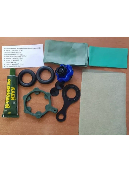 Ремкомплект для резиновых лодок ТК