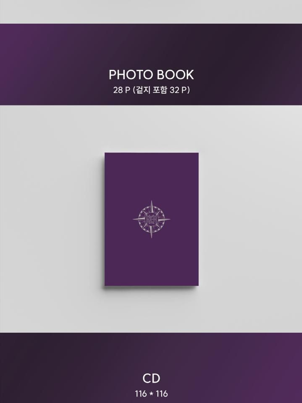 Альбом KIM HO JOONG - A LIFE 2nd Album WAY 2 Version