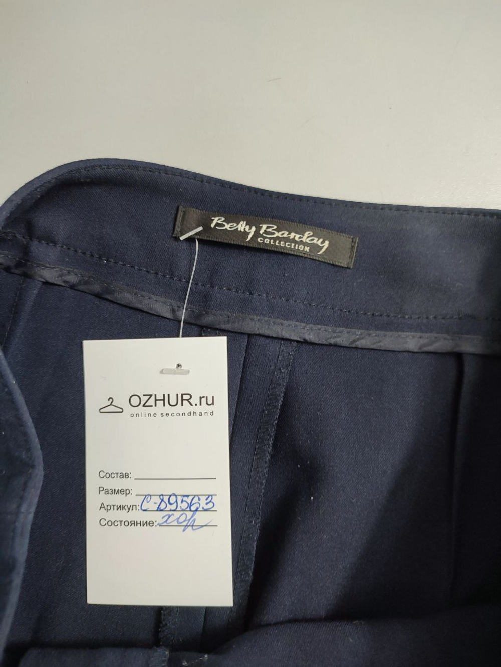 Брюки Betty Barclay базовые 40 размер