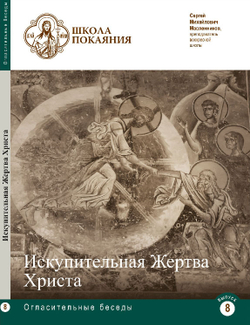Полный комплект: 15 mp3 дисков (О пути ко спасению) + 22 DVD дисков (Аскетика для мирян) + 7 mp3 (Аскетика для мирян) + 4 DVD (Апологетика) + 8 DVD дисков (Огласительные беседы) + 8 книг