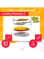 Блесна для рыбалки вращающаяся Mepps AGLIA FLUO