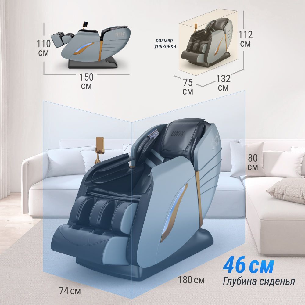 Массажное кресло UNIX Adora Grey