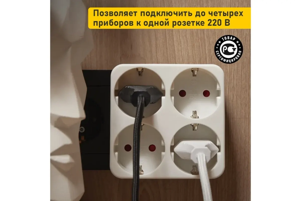 Электрический четверник REXANT 16 А с заземлением 11-1073