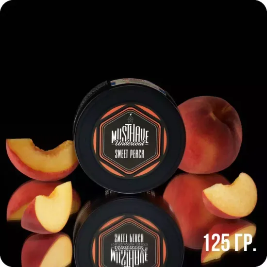 Must Have (Sweet Peach), 125 гр.